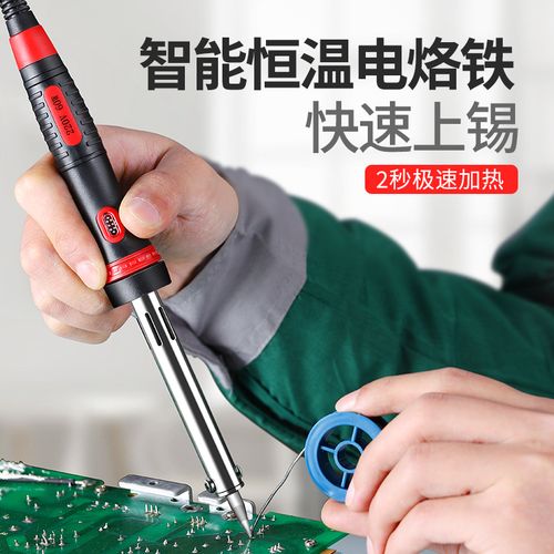 修理家用电器,修理家用电器时哪种操作需要使用电烙铁