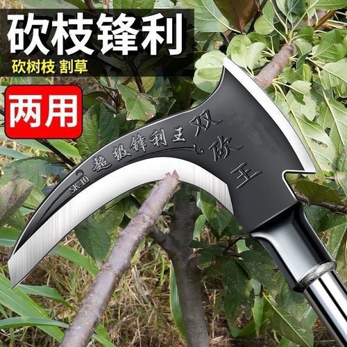斧头镰刀和锄头电器品牌_斧头镰刀是什么